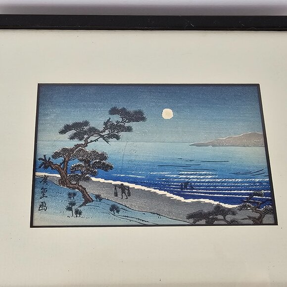 Arai Yoshimune or Takahashi Hiroaki Set Of 2 Framed Japanese Art Prints Boats - Picture 6 of 11